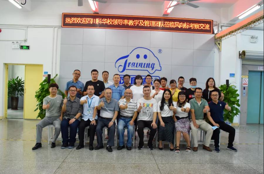 深圳風(fēng)向標教育資源股份有限公司 深圳風(fēng)向標教育資源股份有限公司