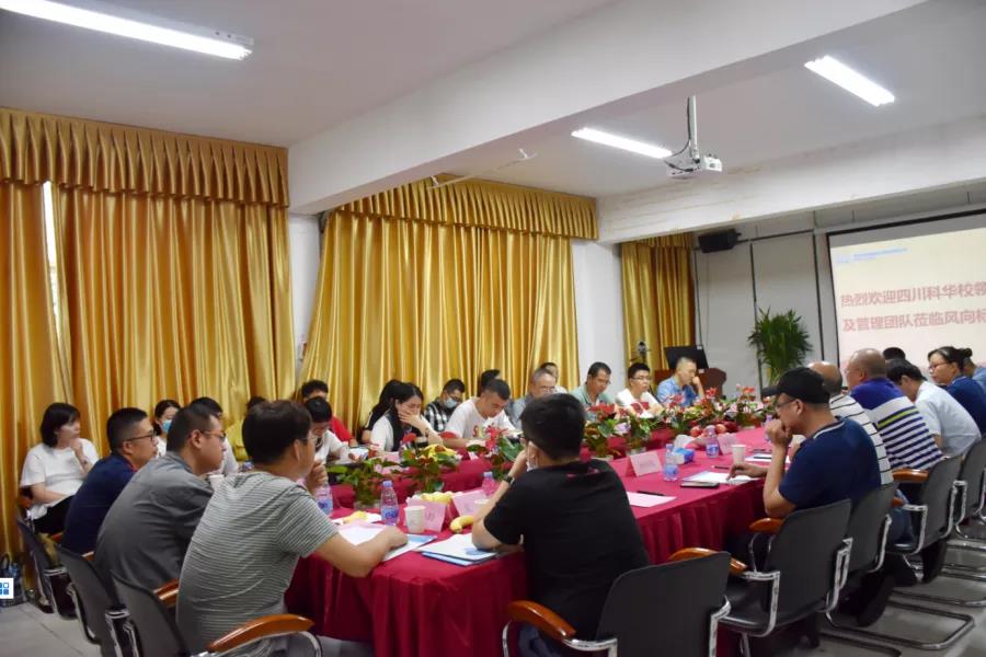 深圳風(fēng)向標教育資源股份有限公司 深圳風(fēng)向標教育資源股份有限公司