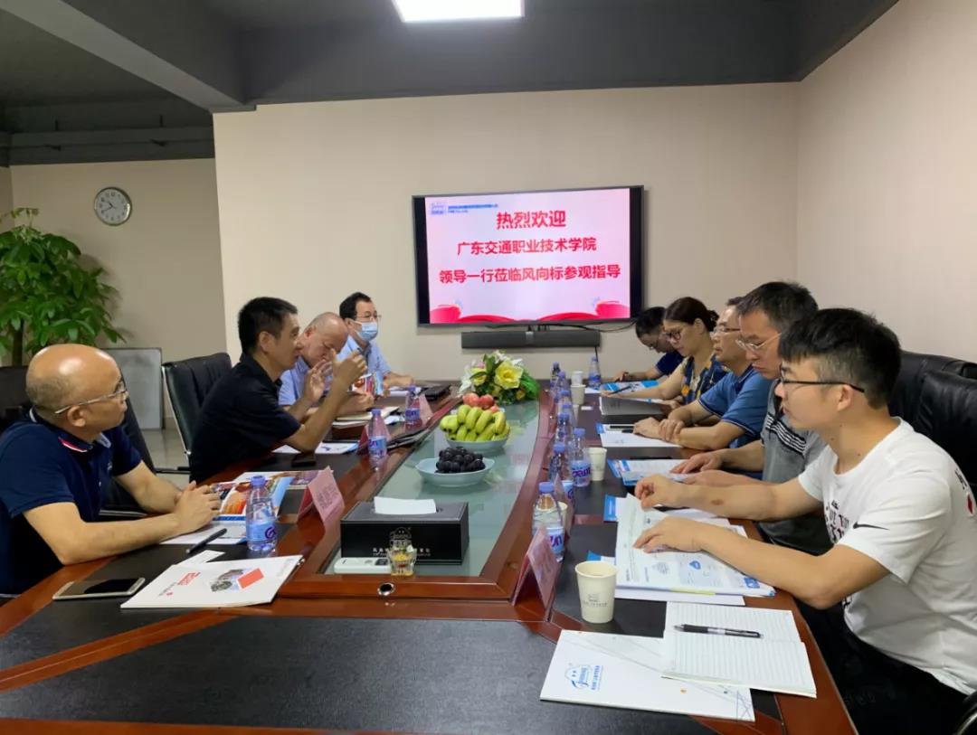 深圳風(fēng)向標教育資源股份有限公司 深圳風(fēng)向標教育資源股份有限公司