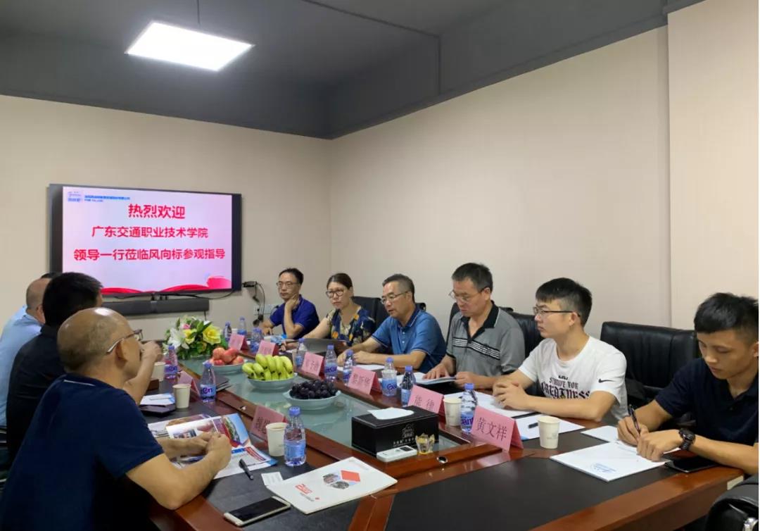 深圳風(fēng)向標教育資源股份有限公司