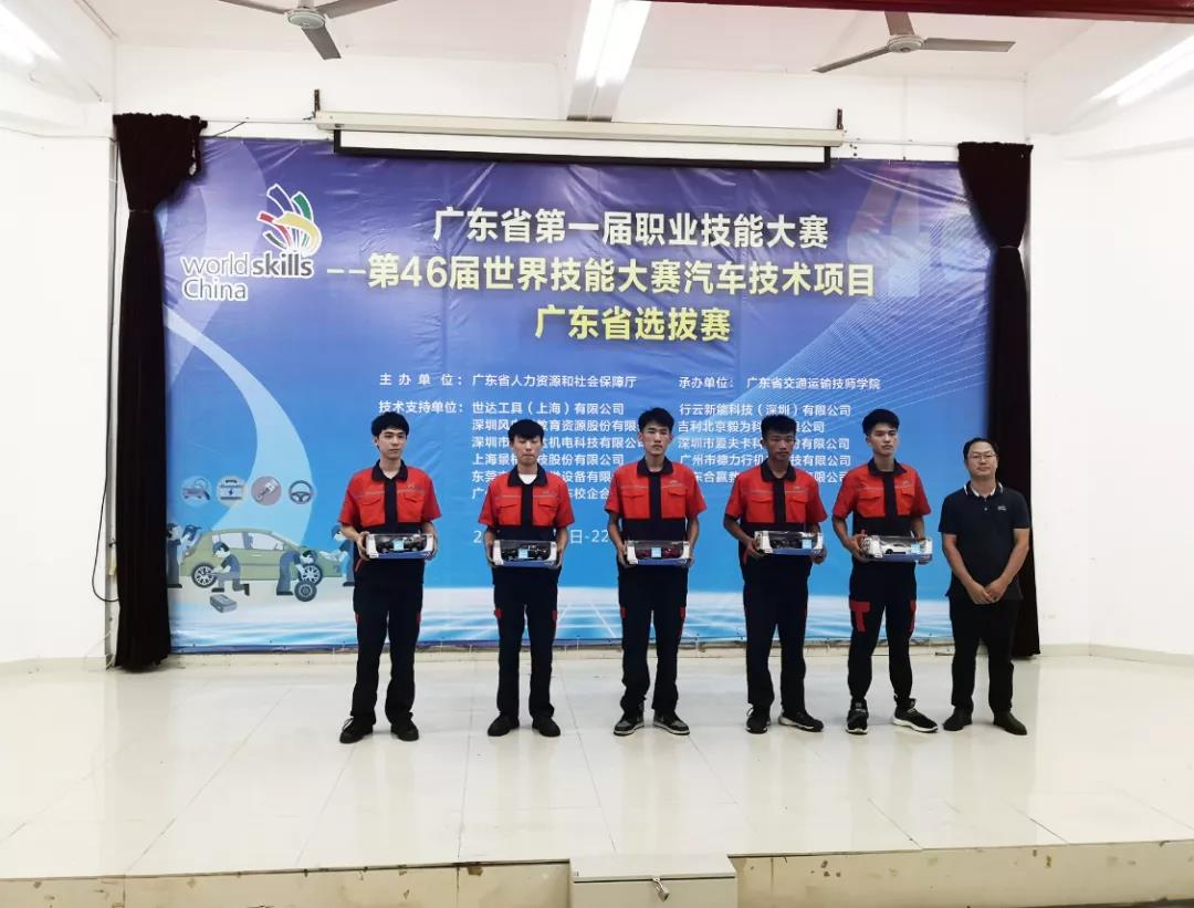 深圳風(fēng)向標教育資源股份有限公司 深圳風(fēng)向標教育資源股份有限公司