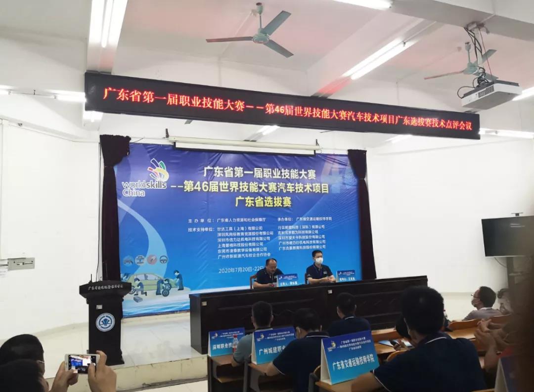 深圳風(fēng)向標教育資源股份有限公司 深圳風(fēng)向標教育資源股份有限公司