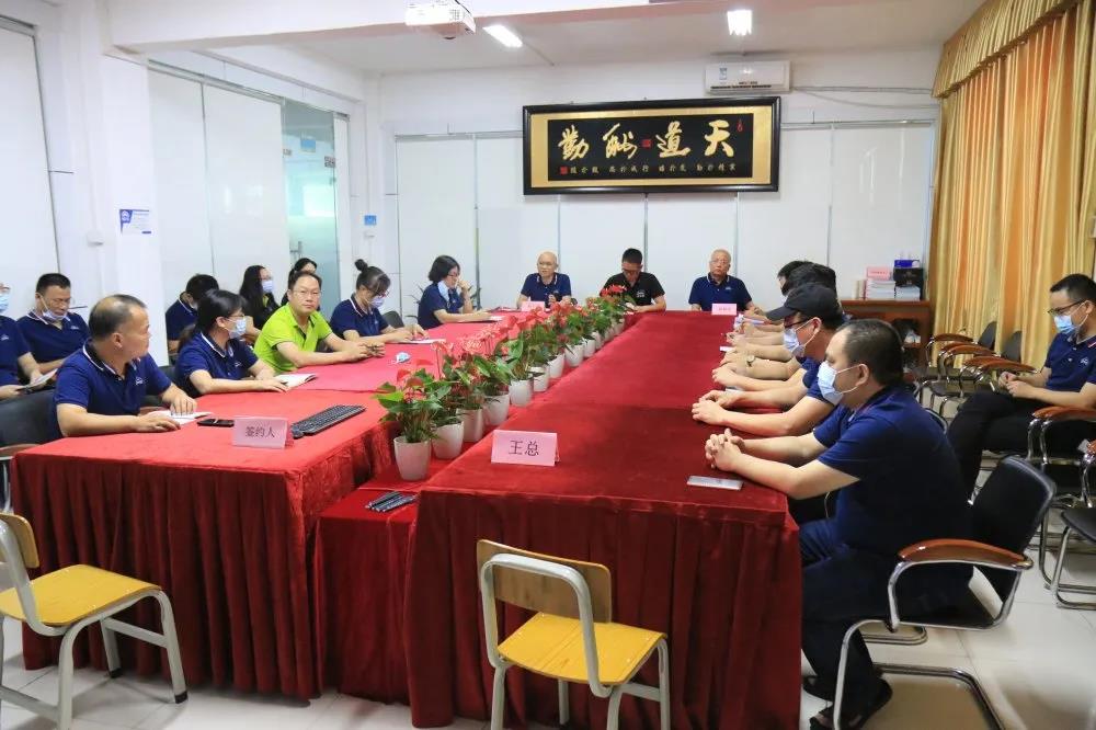 深圳風(fēng)向標教育資源股份有限公司 深圳風(fēng)向標教育資源股份有限公司