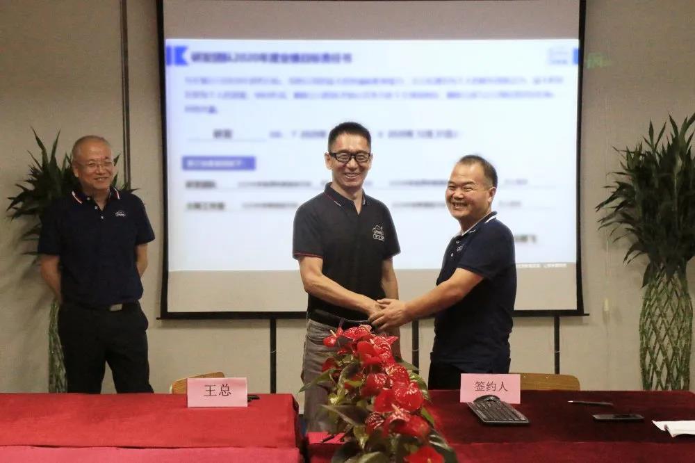 深圳風(fēng)向標教育資源股份有限公司 深圳風(fēng)向標教育資源股份有限公司