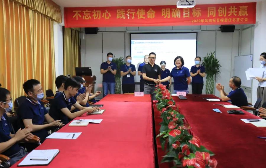 深圳風(fēng)向標教育資源股份有限公司 深圳風(fēng)向標教育資源股份有限公司