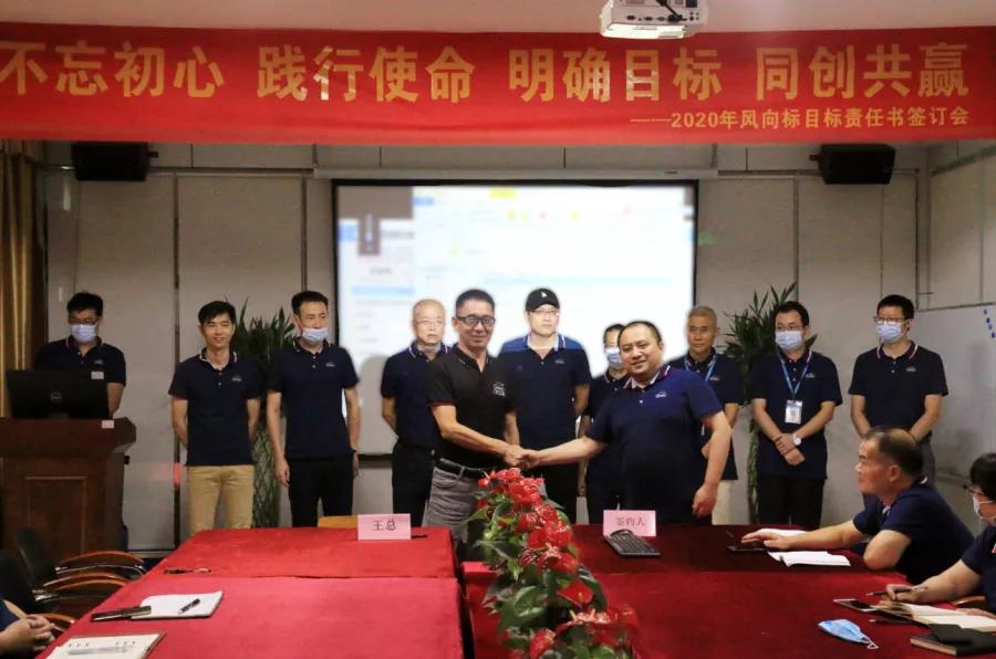 深圳風(fēng)向標教育資源股份有限公司 深圳風(fēng)向標教育資源股份有限公司