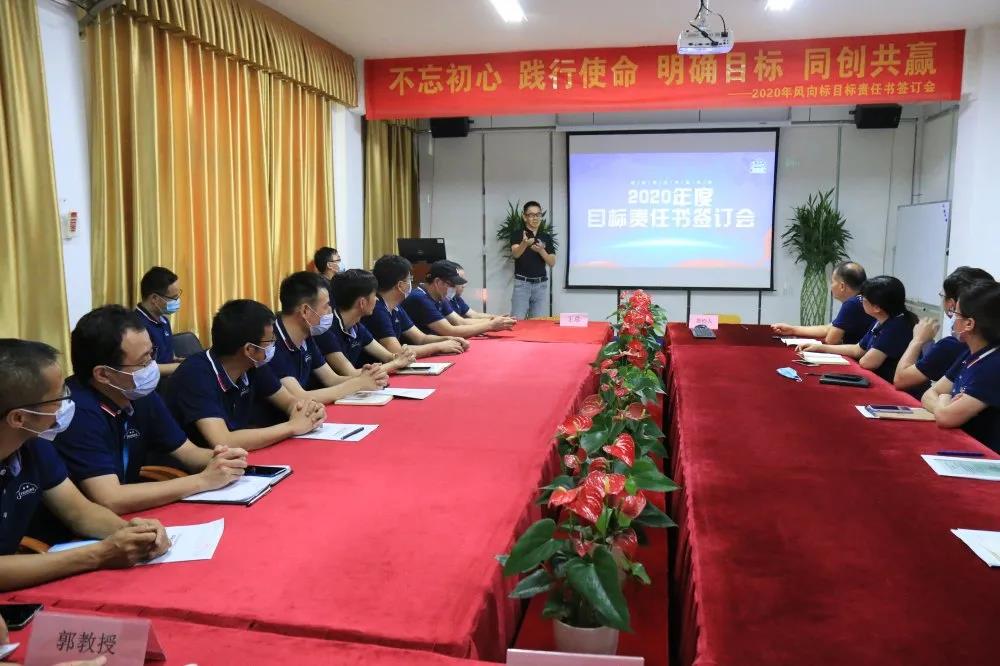 深圳風(fēng)向標教育資源股份有限公司 深圳風(fēng)向標教育資源股份有限公司
