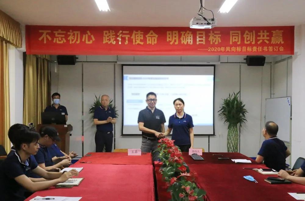 深圳風(fēng)向標教育資源股份有限公司 深圳風(fēng)向標教育資源股份有限公司