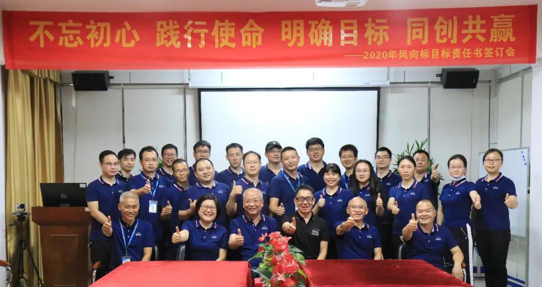 深圳風(fēng)向標教育資源股份有限公司 深圳風(fēng)向標教育資源股份有限公司