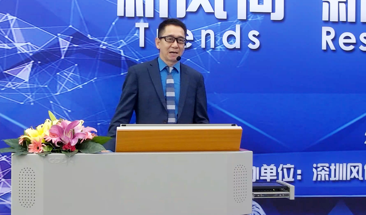 深圳風(fēng)向標教育資源股份有限公司 深圳風(fēng)向標教育資源股份有限公司