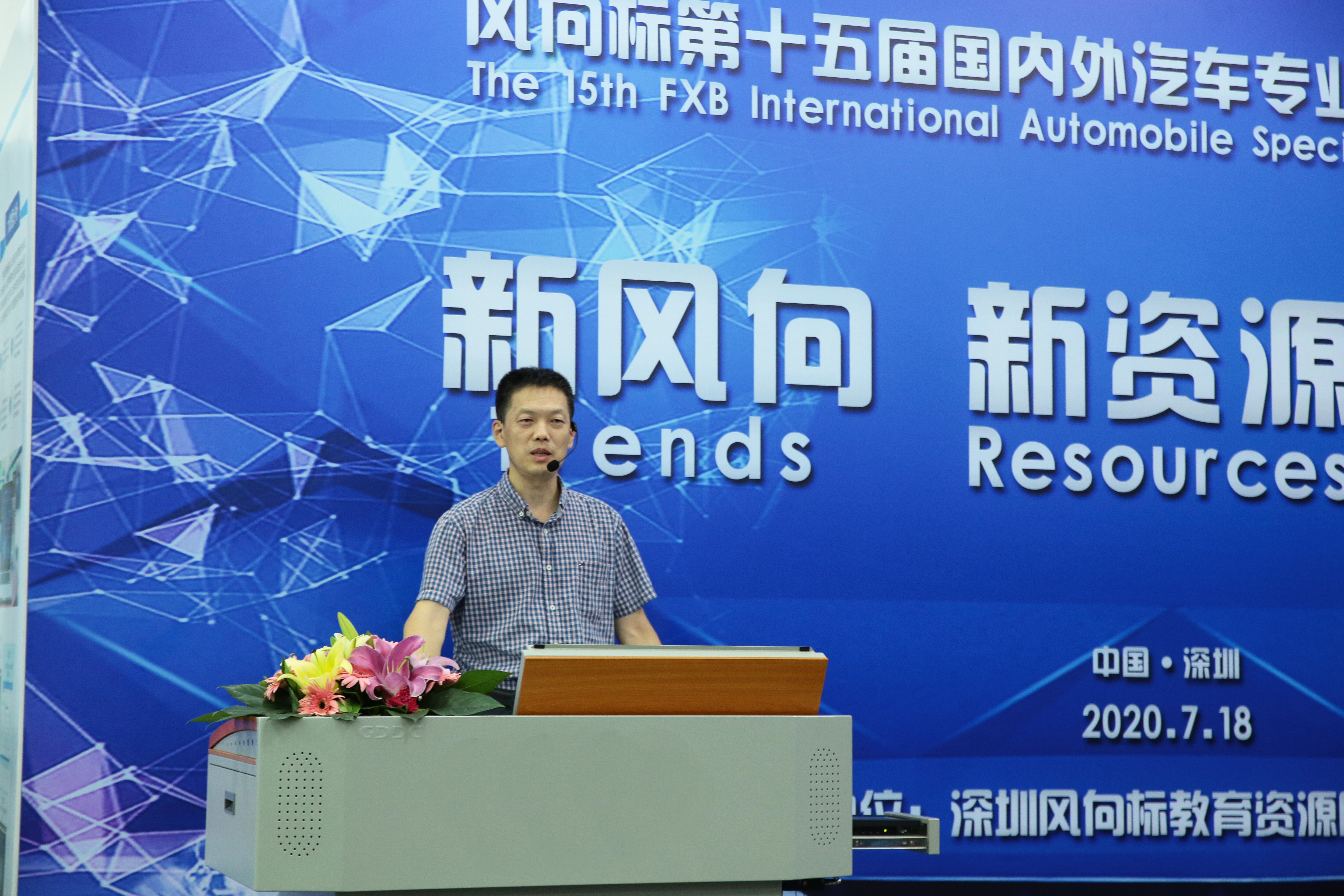 深圳風(fēng)向標教育資源股份有限公司 深圳風(fēng)向標教育資源股份有限公司