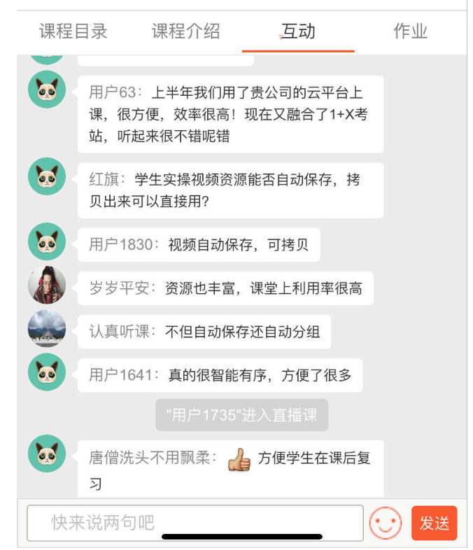 深圳風(fēng)向標教育資源股份有限公司 深圳風(fēng)向標教育資源股份有限公司