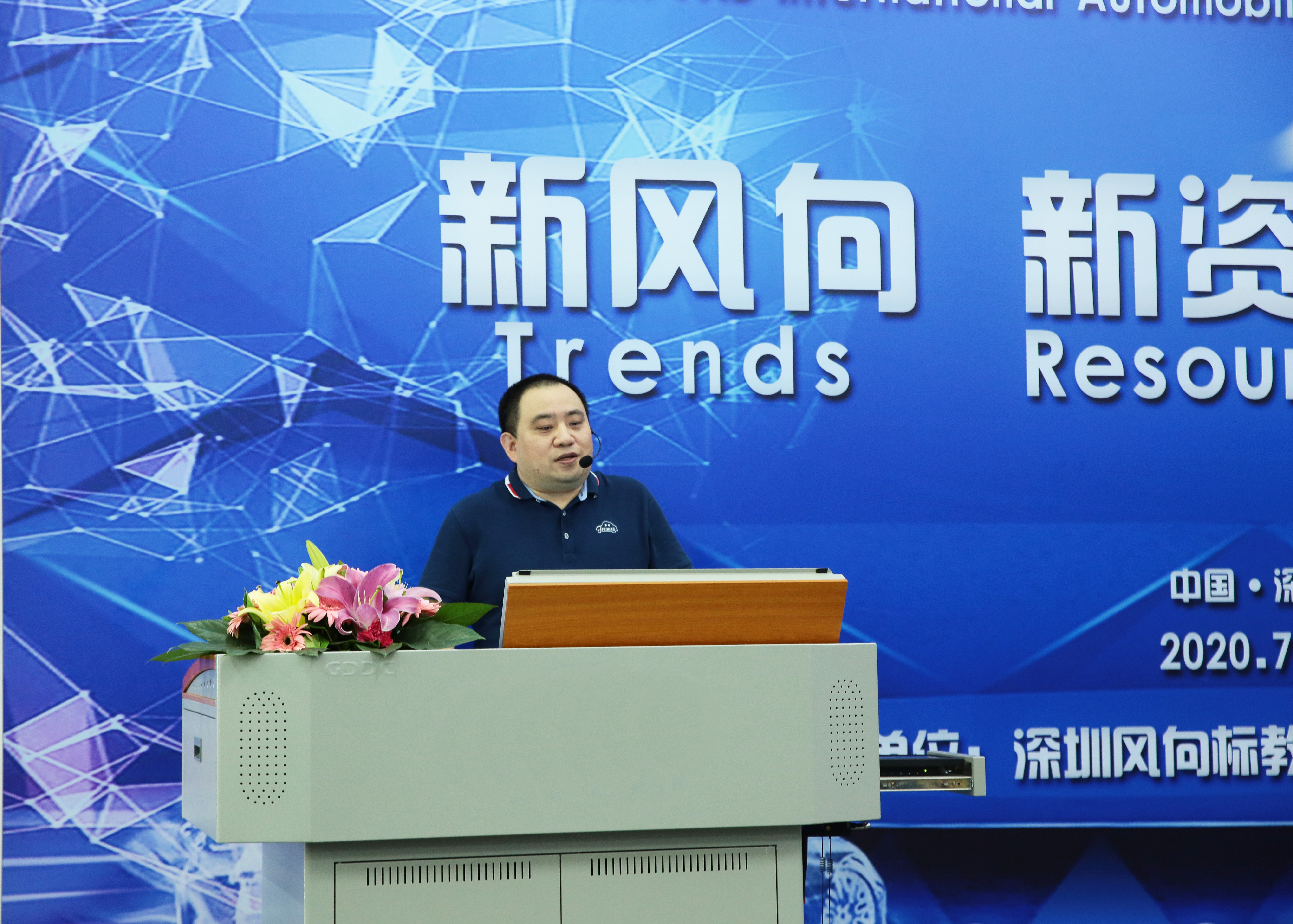 深圳風(fēng)向標教育資源股份有限公司 深圳風(fēng)向標教育資源股份有限公司