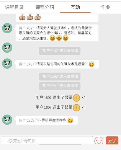 深圳風(fēng)向標教育資源股份有限公司 深圳風(fēng)向標教育資源股份有限公司