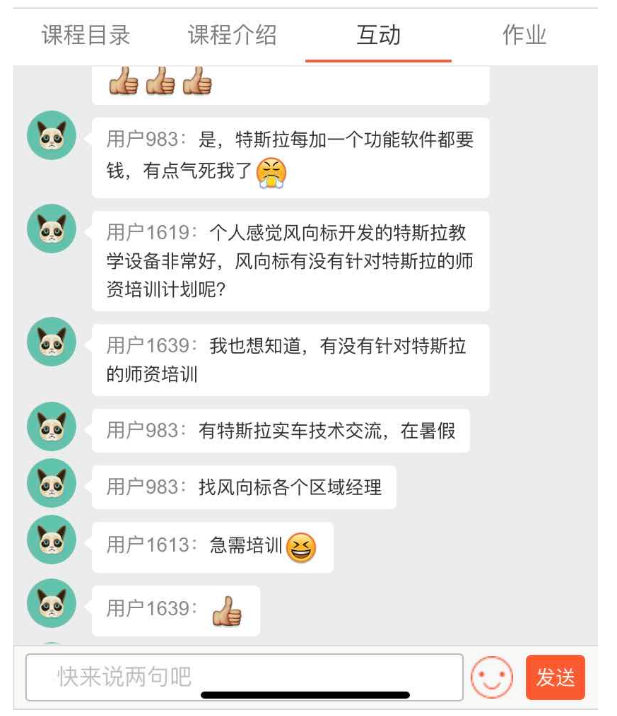 深圳風(fēng)向標教育資源股份有限公司 深圳風(fēng)向標教育資源股份有限公司