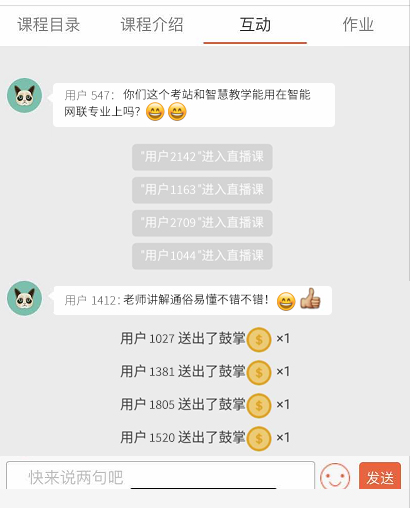 深圳風(fēng)向標教育資源股份有限公司 深圳風(fēng)向標教育資源股份有限公司