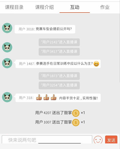 深圳風(fēng)向標教育資源股份有限公司 深圳風(fēng)向標教育資源股份有限公司