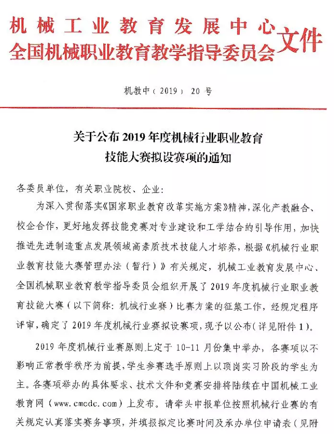深圳風(fēng)向標教育資源股份有限公司