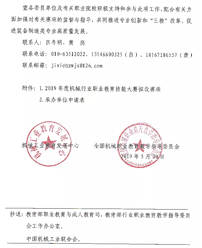 深圳風(fēng)向標教育資源股份有限公司