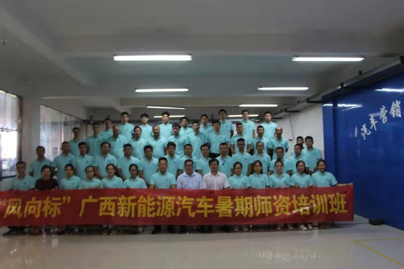 深圳風(fēng)向標教育資源股份有限公司 深圳風(fēng)向標教育資源股份有限公司