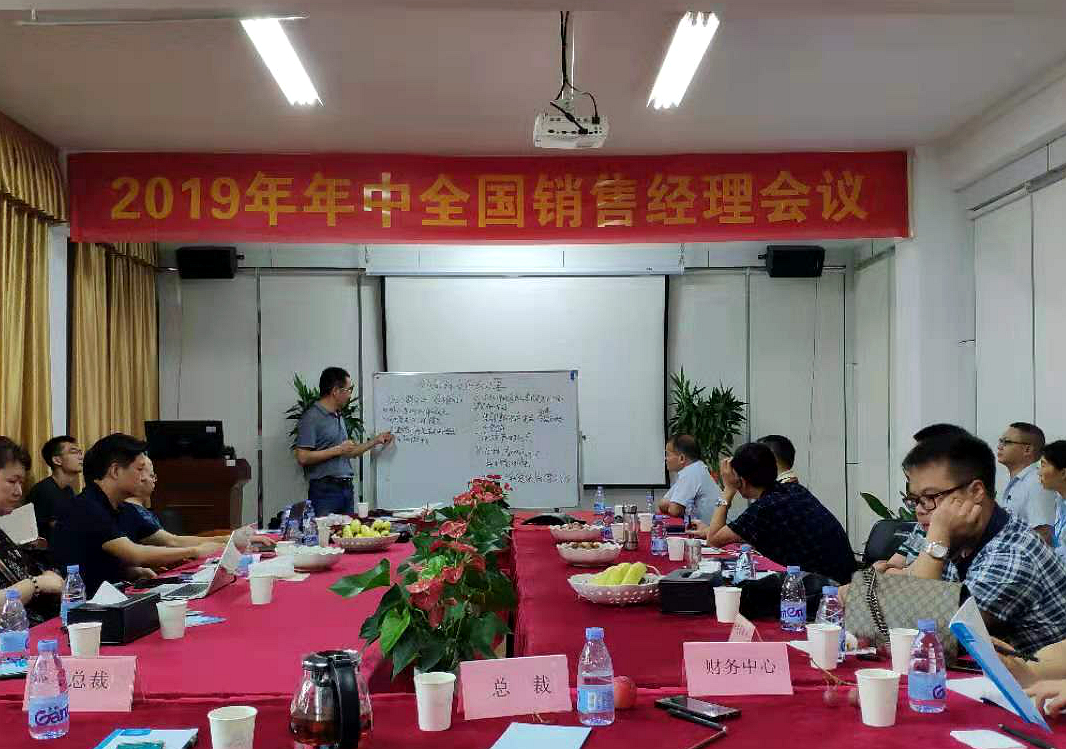 深圳風(fēng)向標教育資源股份有限公司 深圳風(fēng)向標教育資源股份有限公司