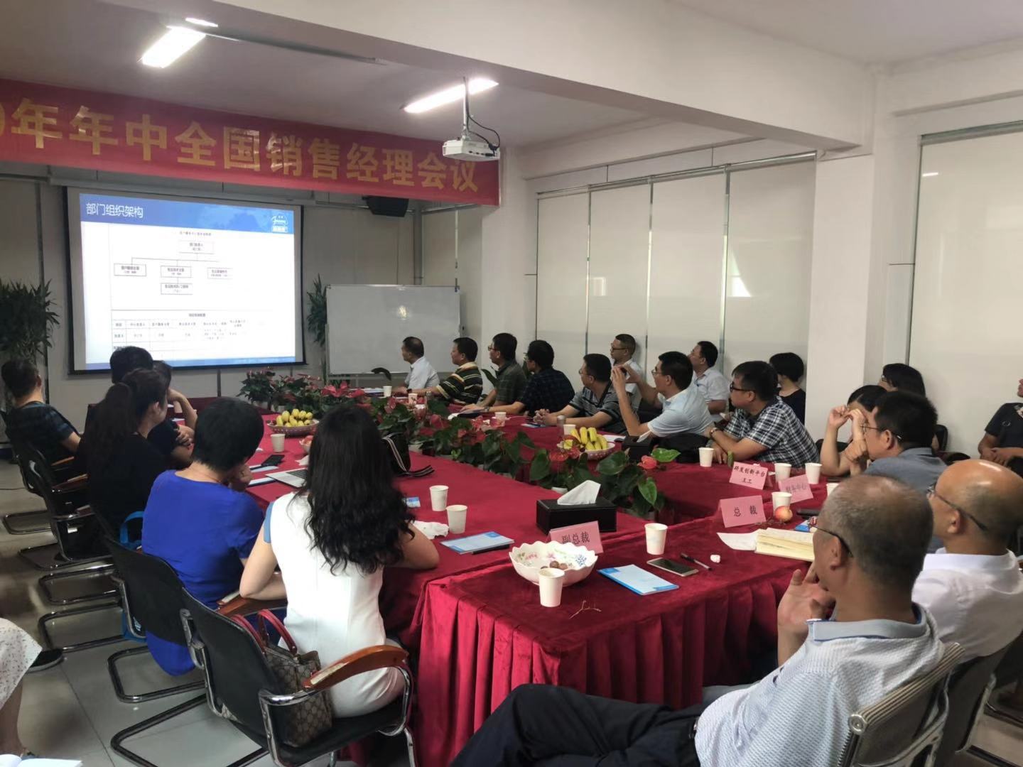深圳風(fēng)向標教育資源股份有限公司 深圳風(fēng)向標教育資源股份有限公司
