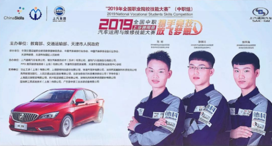 深圳風(fēng)向標教育資源股份有限公司 深圳風(fēng)向標教育資源股份有限公司