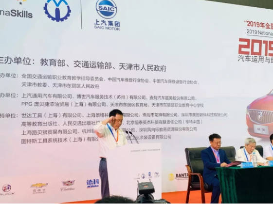 深圳風(fēng)向標教育資源股份有限公司 深圳風(fēng)向標教育資源股份有限公司