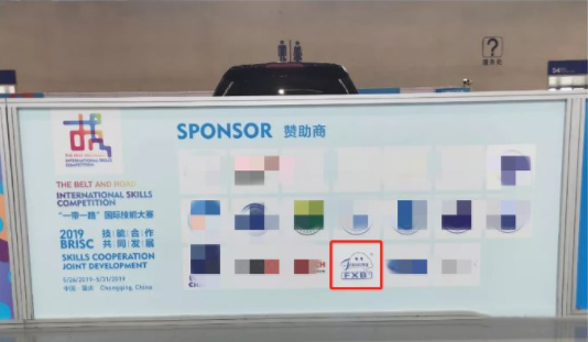 深圳風(fēng)向標教育資源股份有限公司 深圳風(fēng)向標教育資源股份有限公司