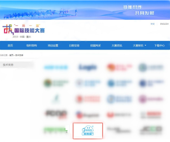 深圳風(fēng)向標教育資源股份有限公司 深圳風(fēng)向標教育資源股份有限公司