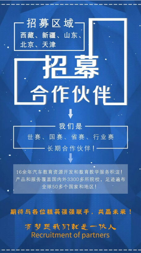 深圳風(fēng)向標教育資源股份有限公司 深圳風(fēng)向標教育資源股份有限公司