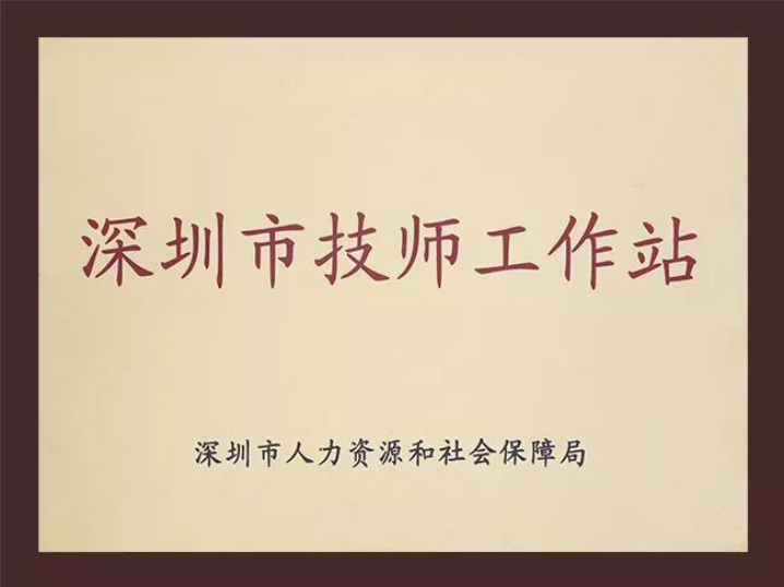 深圳風(fēng)向標教育資源股份有限公司
