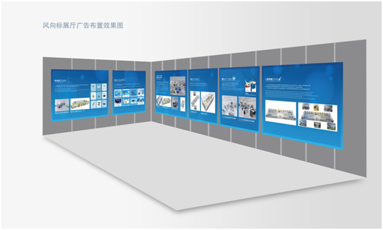 深圳風(fēng)向標教育資源股份有限公司