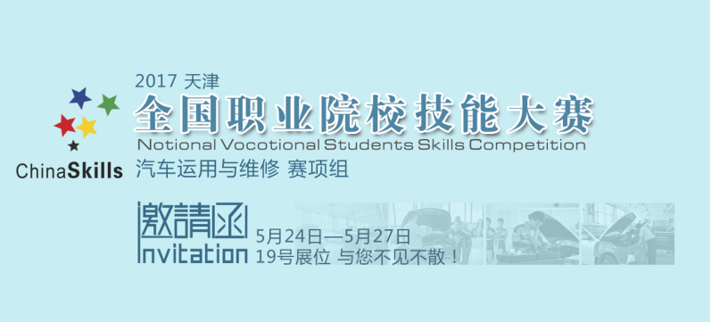 深圳風(fēng)向標教育資源股份有限公司 深圳風(fēng)向標教育資源股份有限公司