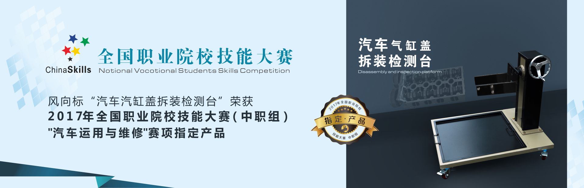 深圳風(fēng)向標教育資源股份有限公司 深圳風(fēng)向標教育資源股份有限公司