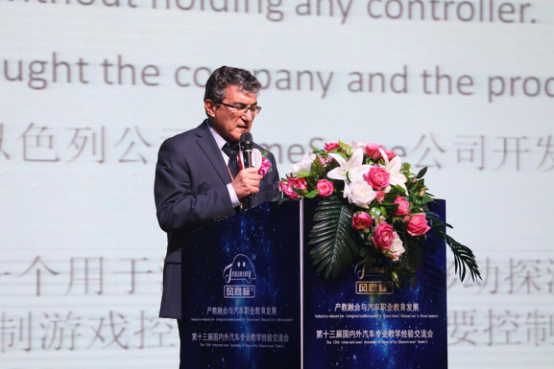 產(chǎn)教融合與汽車(chē)職業(yè)教育發(fā)展暨風(fēng)向標第十三屆國內外汽車(chē)專(zhuān)業(yè)教學(xué)經(jīng)驗交流會(huì )隆重舉行