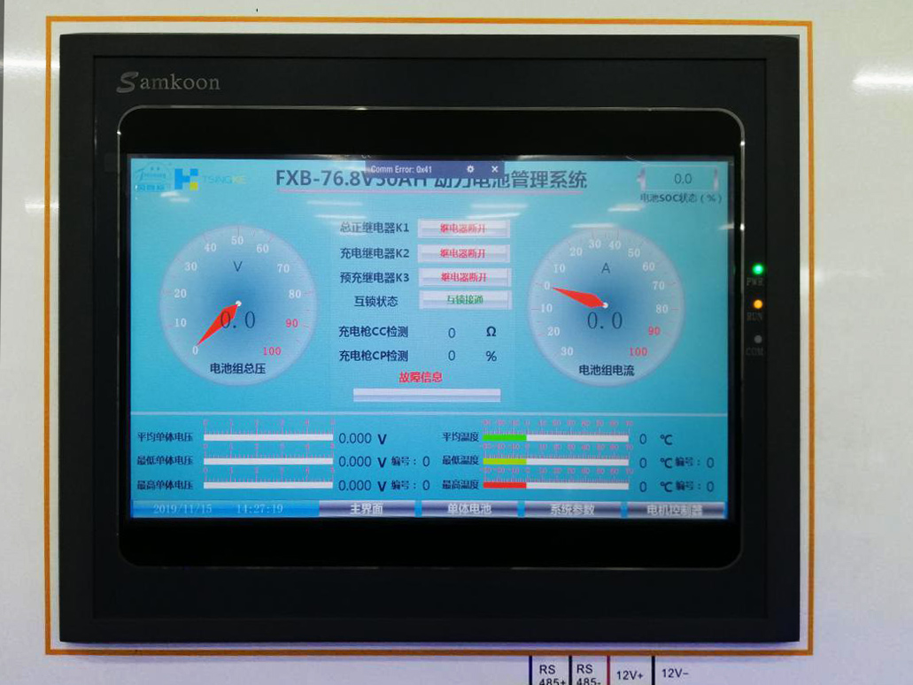 深圳風(fēng)向標教育資源股份有限公司