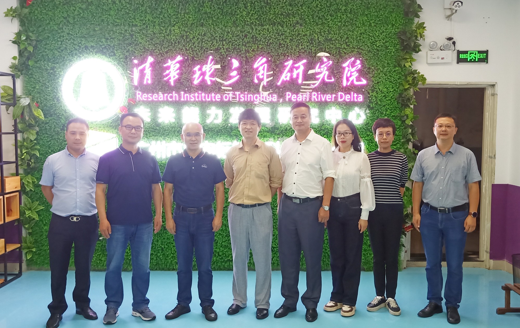 深圳風(fēng)向標教育資源股份有限公司 深圳風(fēng)向標教育資源股份有限公司