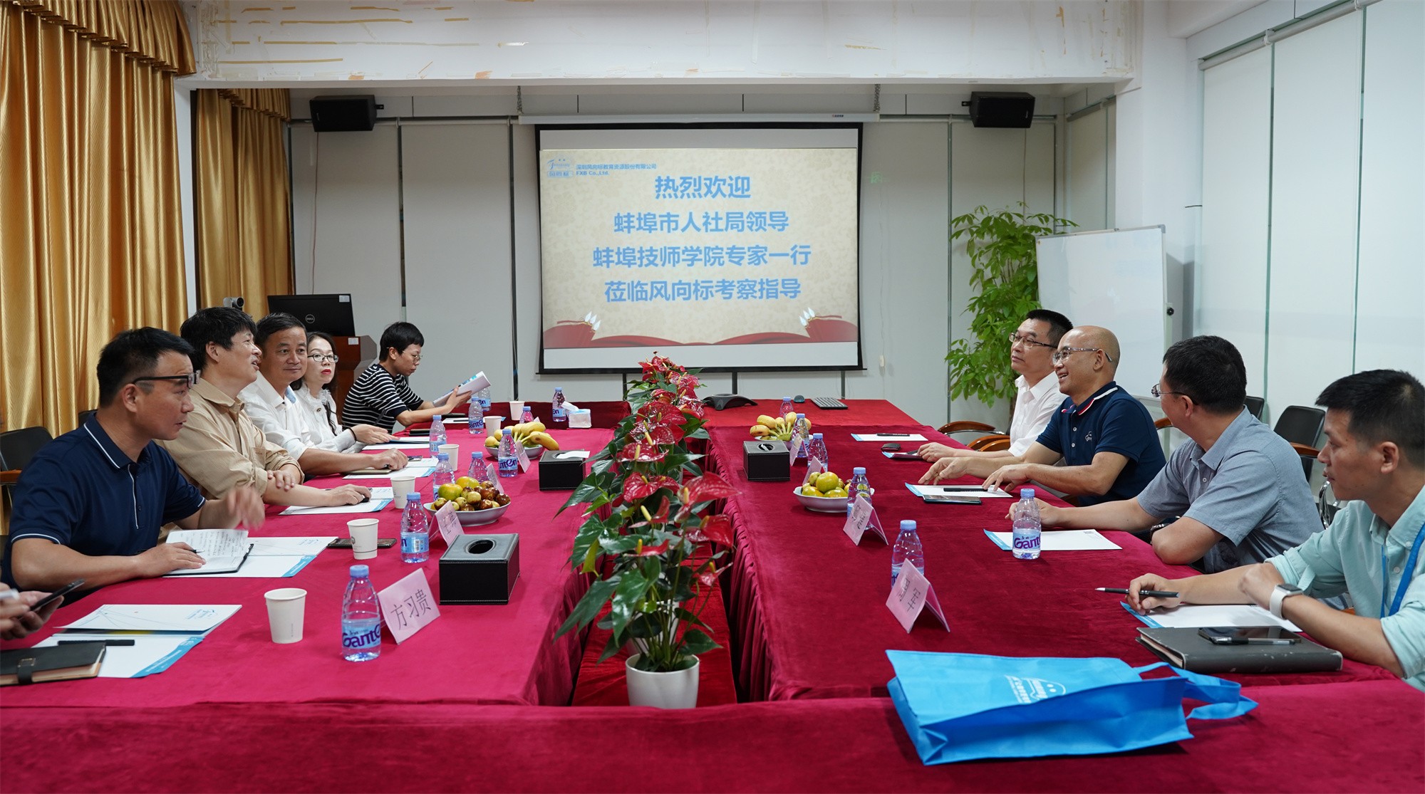 深圳風(fēng)向標教育資源股份有限公司 深圳風(fēng)向標教育資源股份有限公司