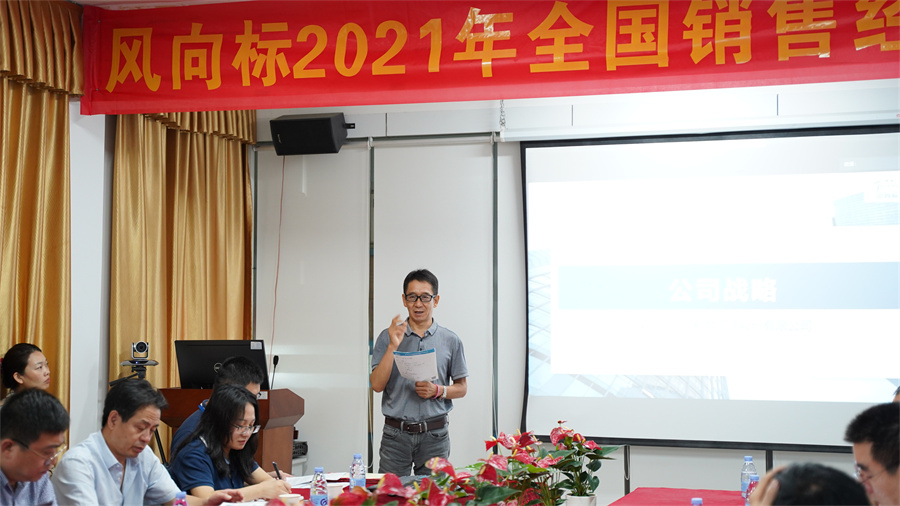 深圳風(fēng)向標教育資源股份有限公司