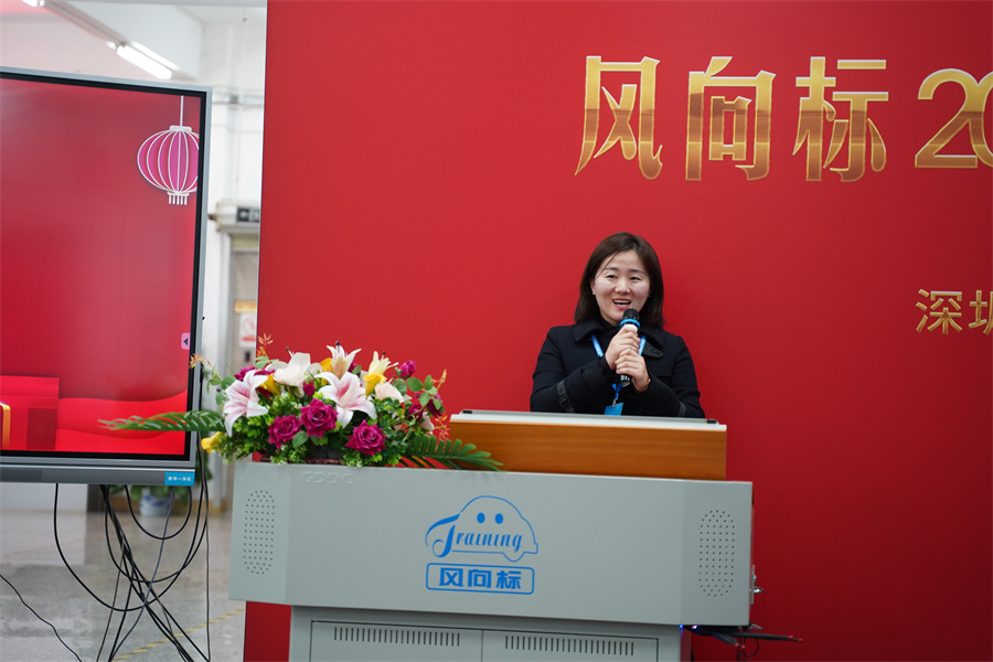 深圳風(fēng)向標教育資源股份有限公司 深圳風(fēng)向標教育資源股份有限公司