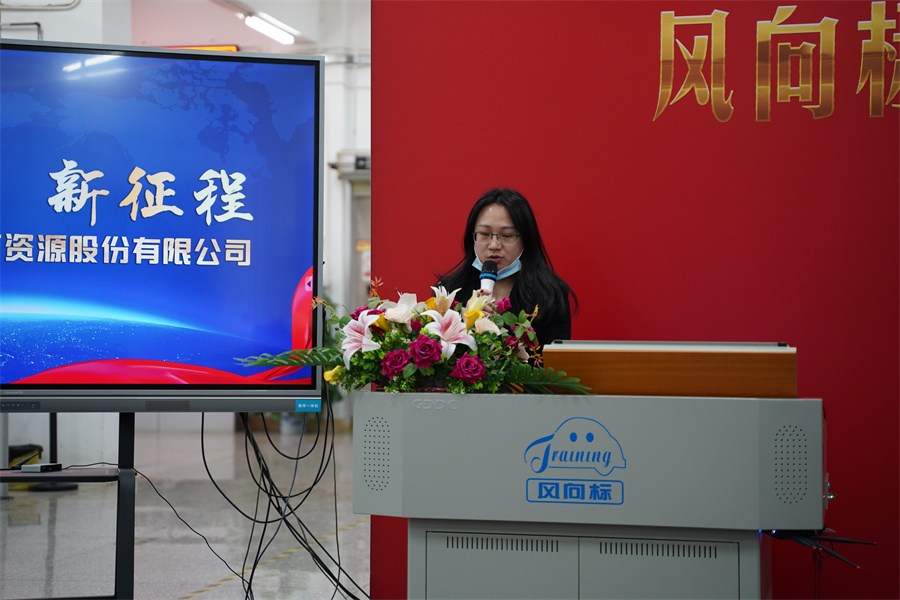 深圳風(fēng)向標教育資源股份有限公司 深圳風(fēng)向標教育資源股份有限公司