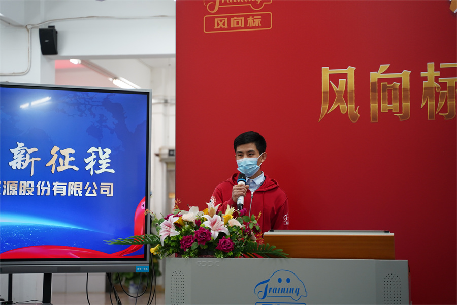深圳風(fēng)向標教育資源股份有限公司 深圳風(fēng)向標教育資源股份有限公司