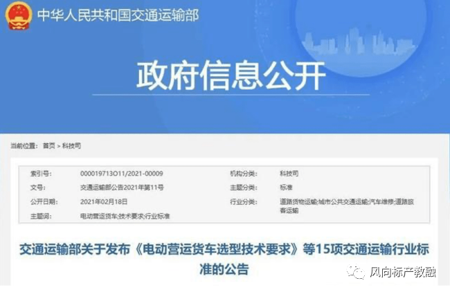 深圳風(fēng)向標教育資源股份有限公司 深圳風(fēng)向標教育資源股份有限公司
