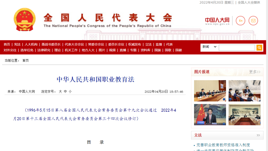 深圳風(fēng)向標教育資源股份有限公司 深圳風(fēng)向標教育資源股份有限公司