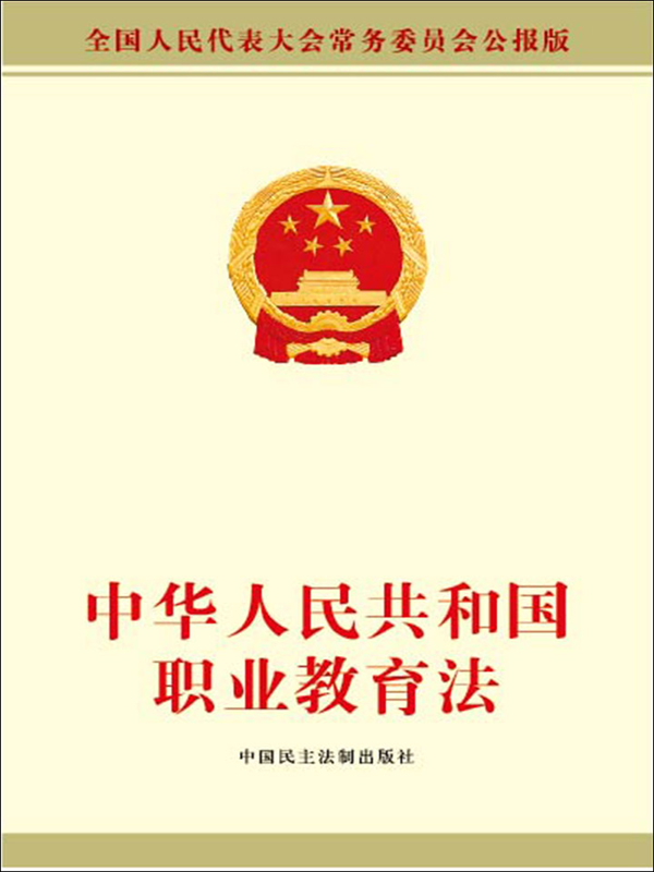 深圳風(fēng)向標教育資源股份有限公司