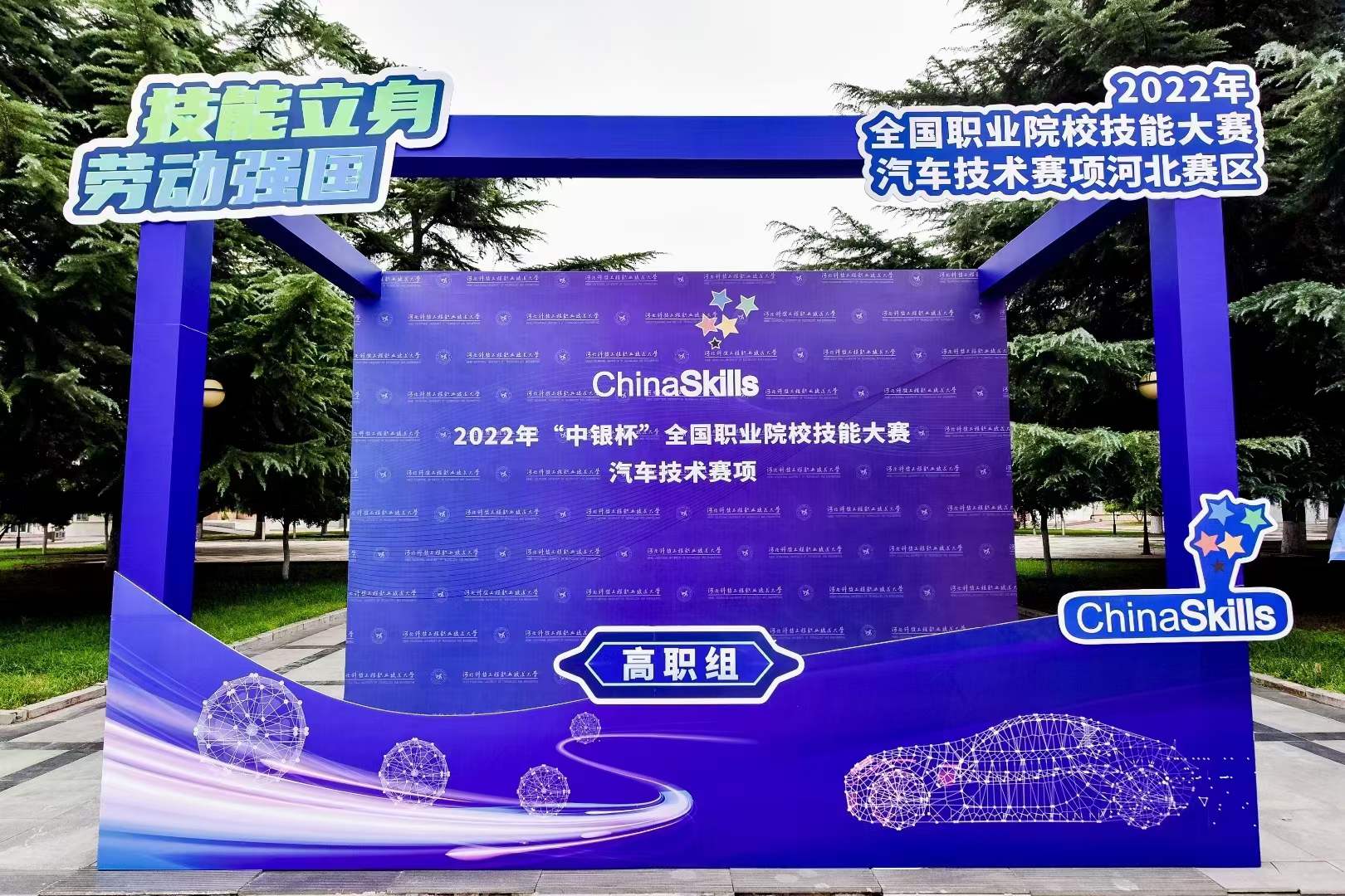 深圳風(fēng)向標教育資源股份有限公司