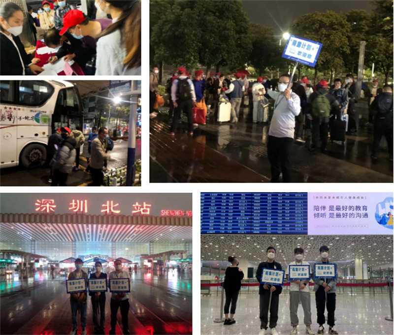 深圳風(fēng)向標教育資源股份有限公司