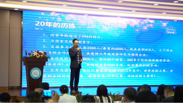 深圳風(fēng)向標教育資源股份有限公司