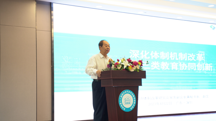 深圳風(fēng)向標教育資源股份有限公司
